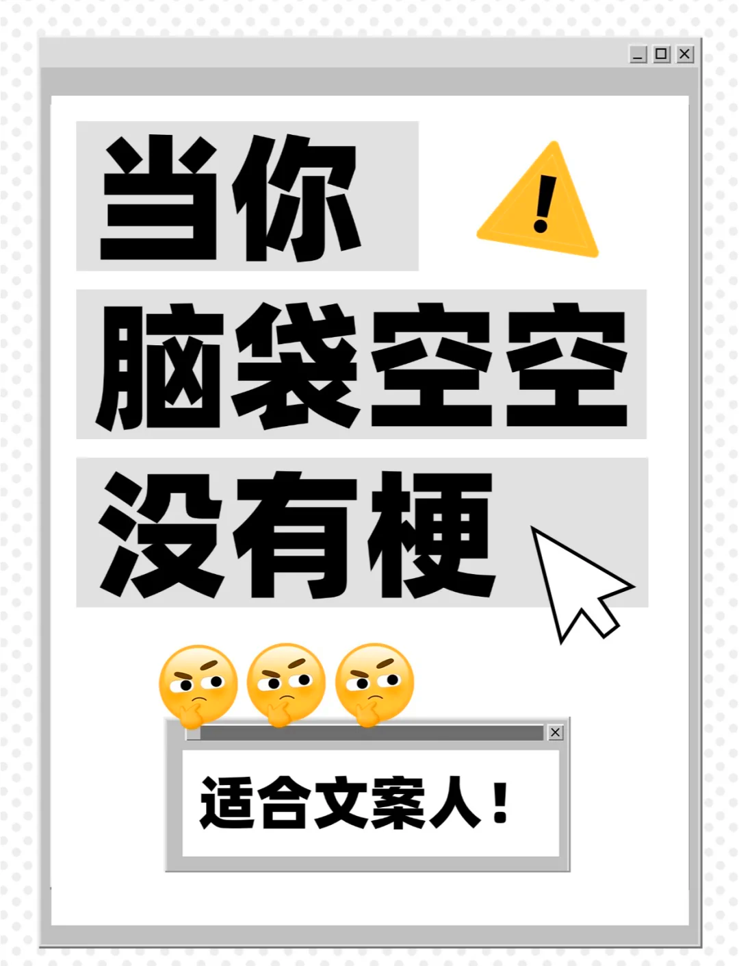 开云体育下载-关于球迷应援口号秒变网络热梗的信息