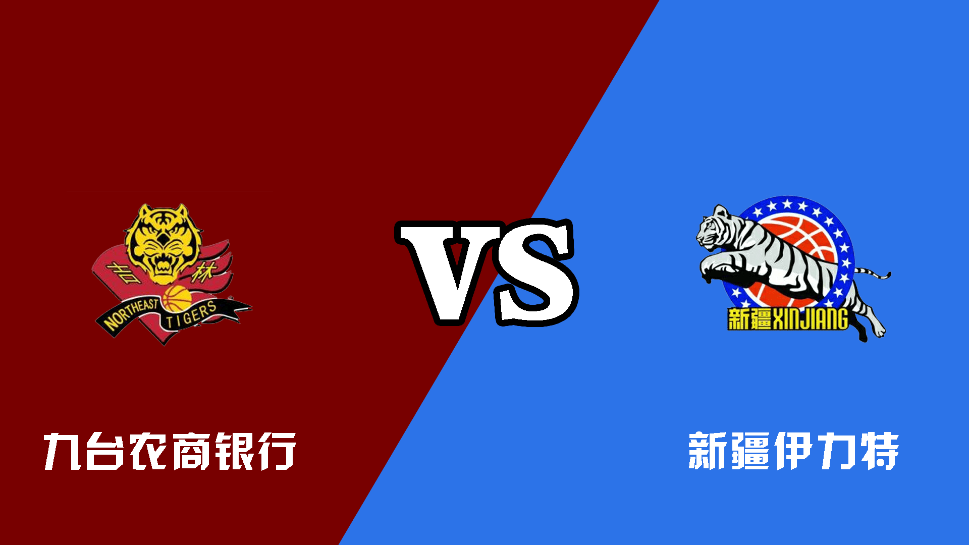 开云官网-新赛季的CBA联赛拉开帷幕，迎来了一场激烈的对决的简单介绍
