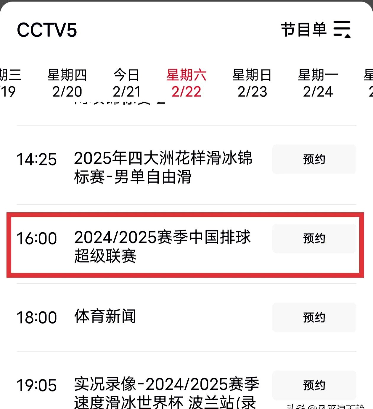 包含激情碰撞再度上演，欧洲杯预选赛谁主沉浮？的词条