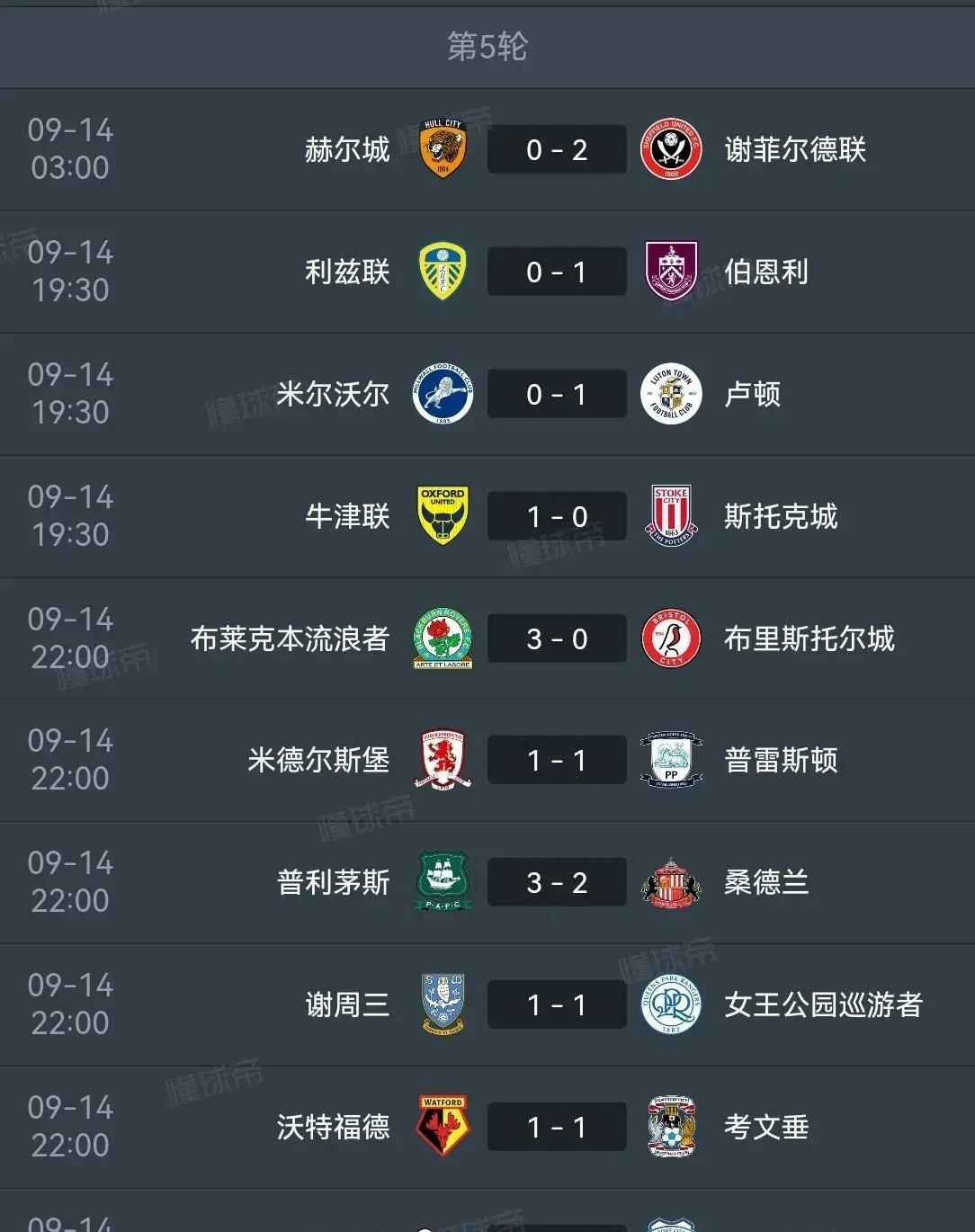 开云体育平台APP-关于里尔客场小胜梅斯，继续领跑积分榜的信息