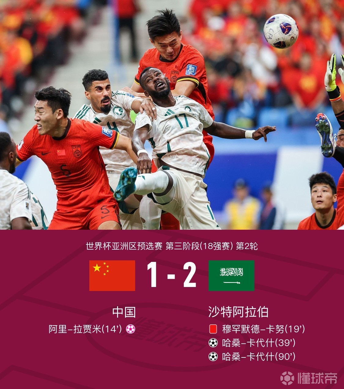 希腊国家队雄心勃勃,昂首进军欧洲杯正赛的简单介绍 希腊国家队雄心勃勃,昂首进军欧洲杯正赛的简单介绍