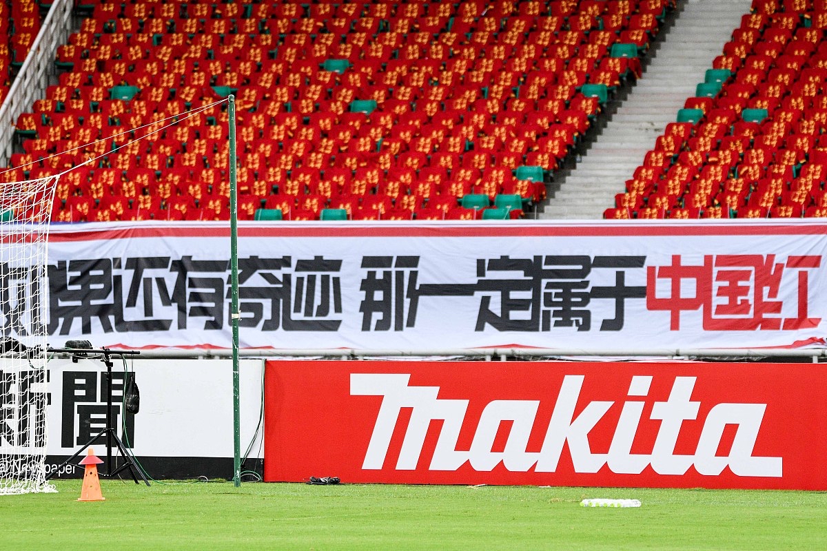 开云体育官网-球队连胜纪录被终结，试图找回状态重拾信心