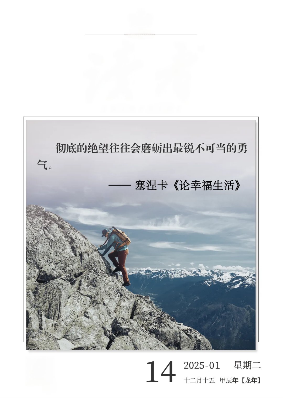 开云体育中国-沙托鲁赢得信心，迈向成功的道路的简单介绍