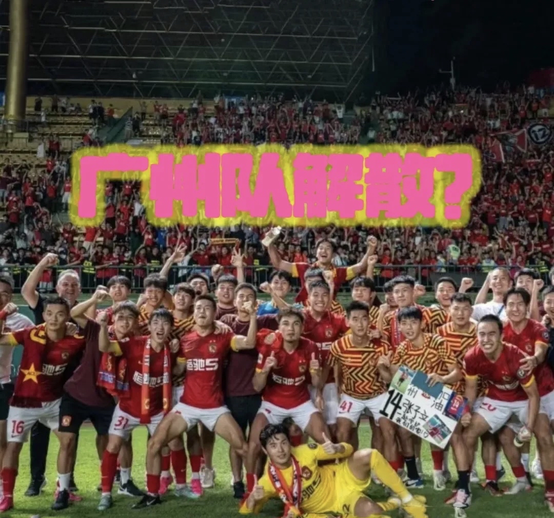 开云体育入口-关于恒大广州完胜对手，延续不败纪录的信息