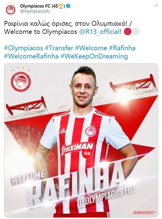 奥林匹亚科斯未能晋级，希腊劲旅遭淘汰命运的简单介绍