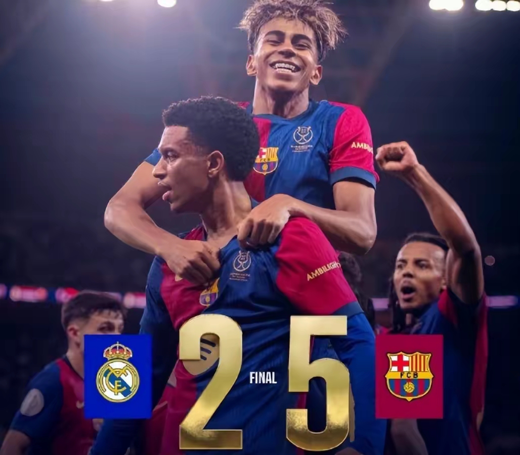 皇马新引援大爆发，巴萨主力受伤