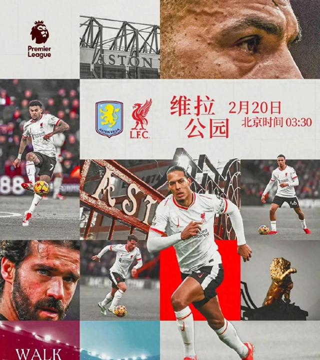 开云官网-利物浦豪取连胜，英超霸主地位稳固如磐石的简单介绍