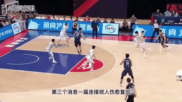 包含广东队遭遇新疆队反击，吞下败绩的词条