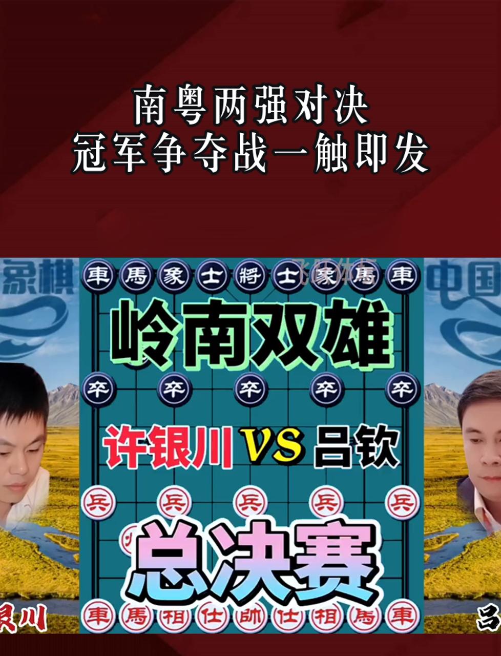 激烈对决！两支劲旅在比赛中争夺头名的简单介绍