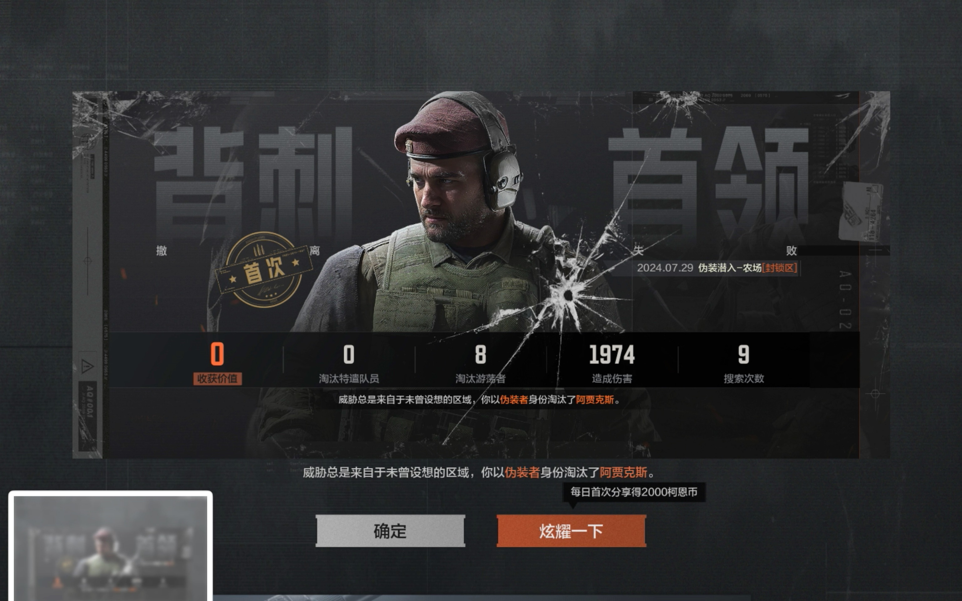 开云体育官方网站-阿贾克斯再胜一仗，跻身前列的简单介绍