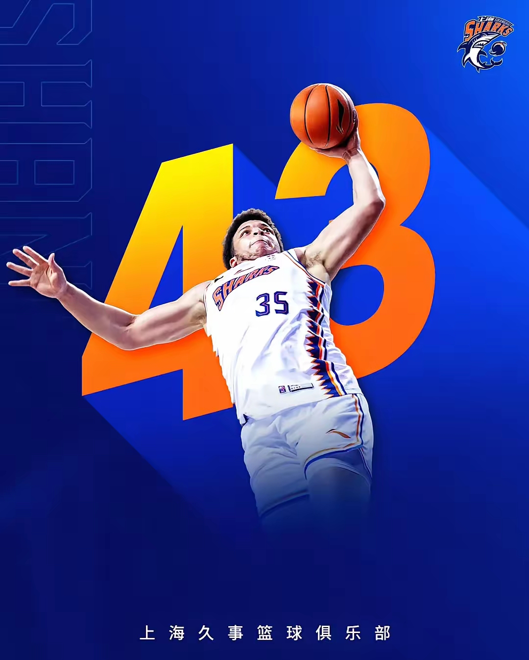 开云体育中国-上海队抢尽风头，逆袭擒下激烈对决取得重要胜利的简单介绍