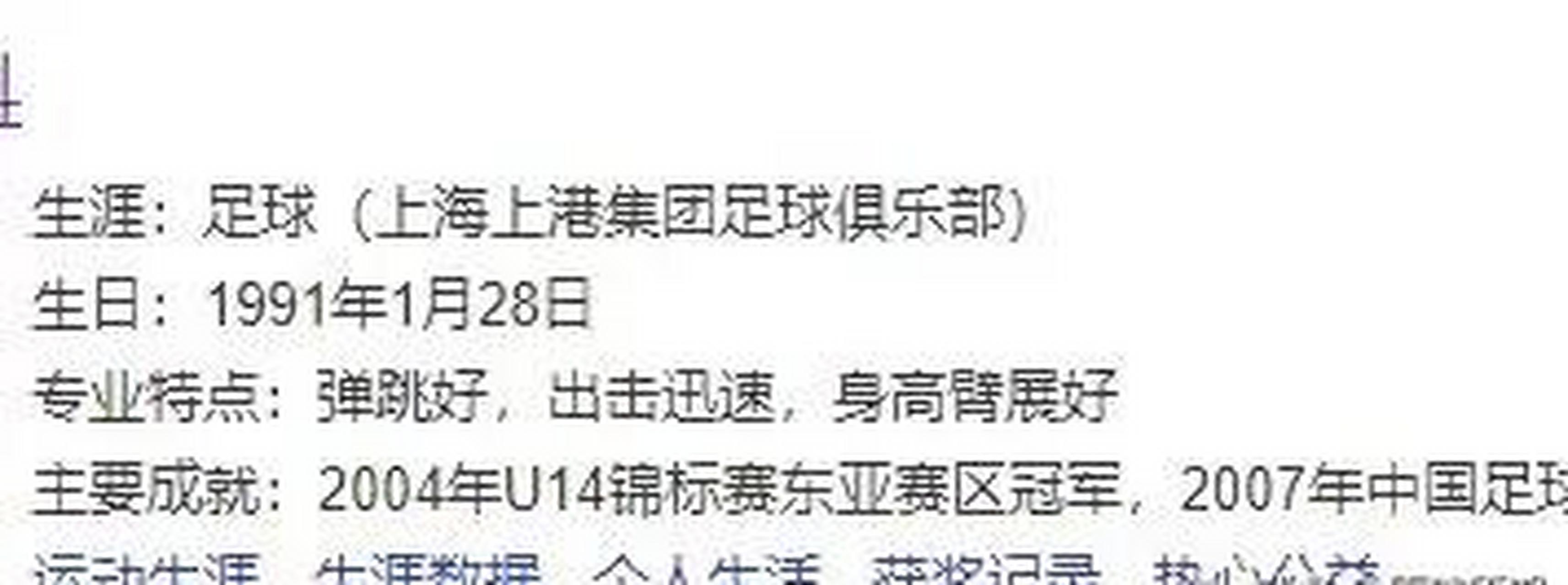 东亚选手突破难关，亮相总冠军战的简单介绍