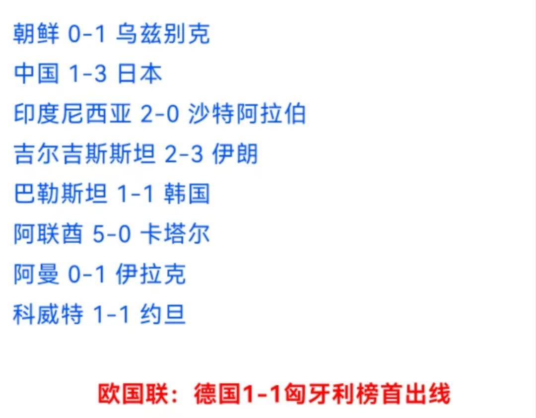 开云体育平台APP-阿尔巴尼亚险胜安道尔，实现三连胜的简单介绍