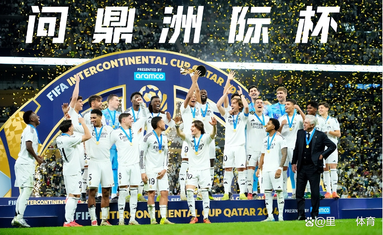 开云平台-关于皇家马德里重回巅峰，横扫对手斩获胜利的信息