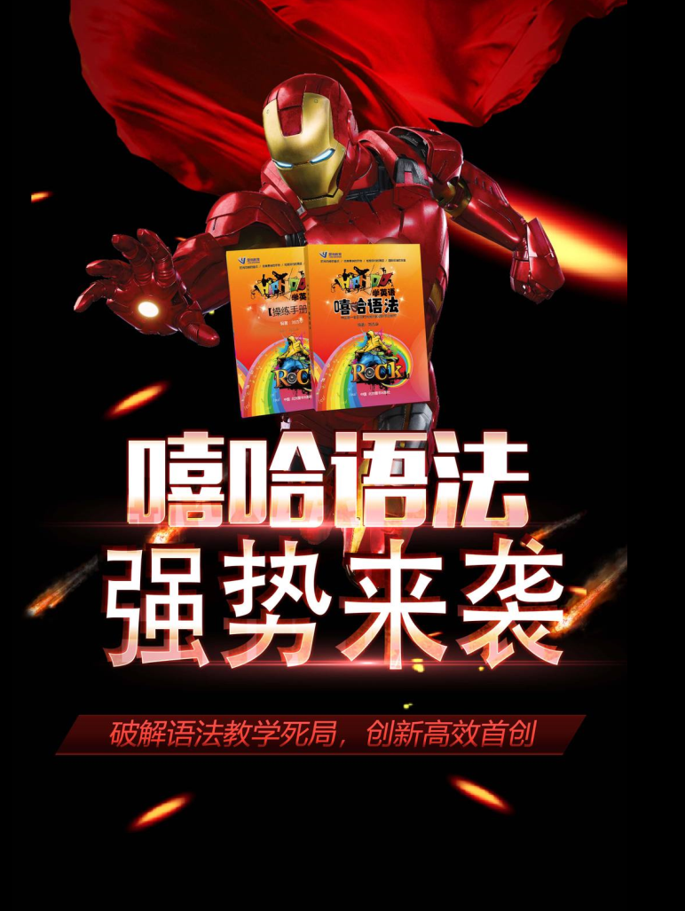 开云体育app-打破规则！突破传统的创新战术！