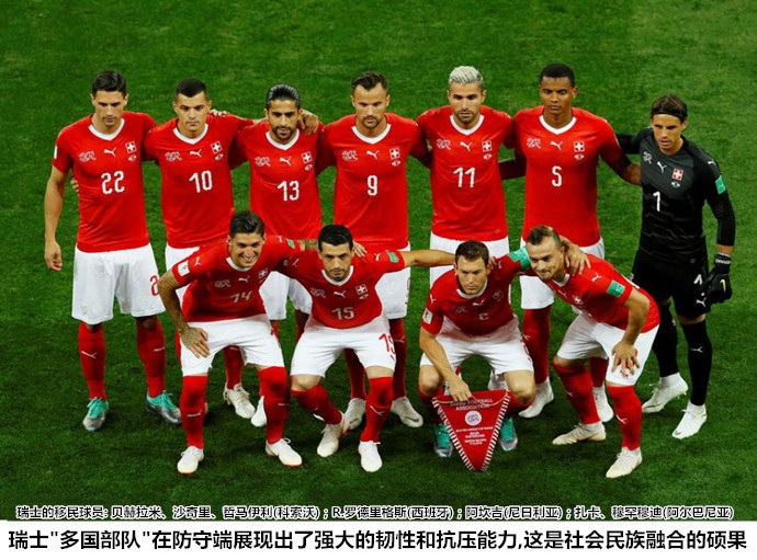 瑞士队以-战胜哥斯达黎加队,晋级强的简单介绍 瑞士队以-战胜哥斯达黎加队,晋级强的简单介绍
