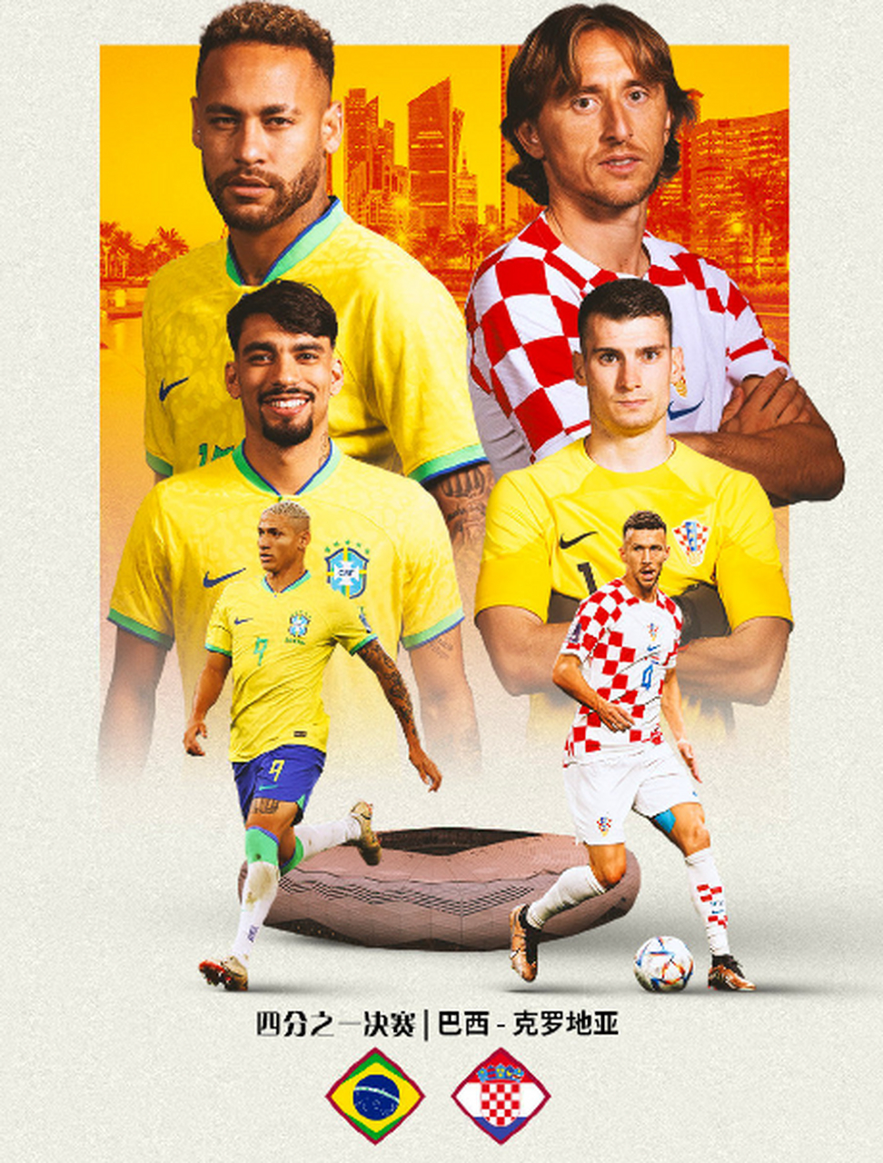 开云体育官网-克罗地亚VS德国：强强对决角逐胜者的简单介绍