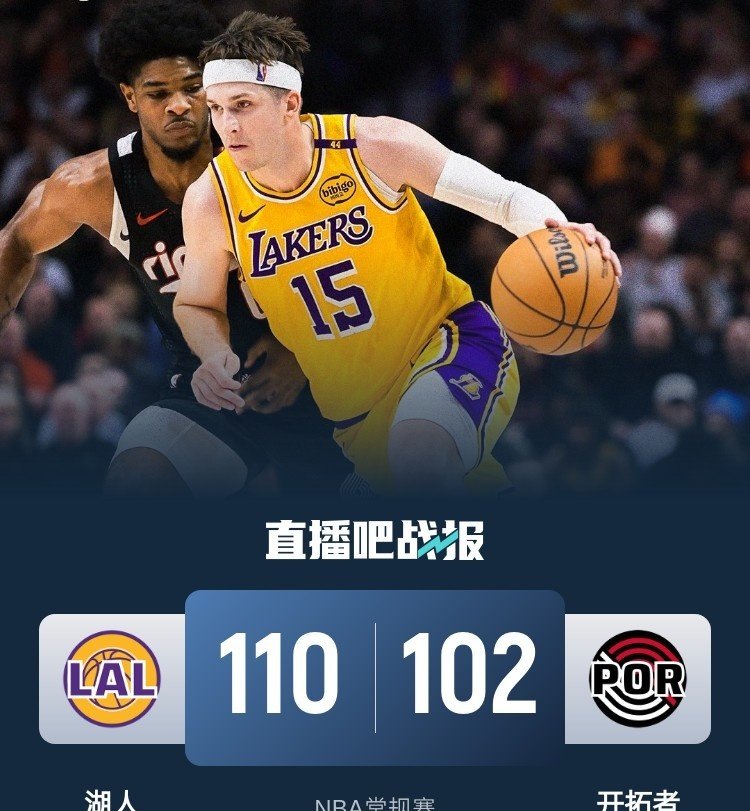 开云体育下载-开拓者休战归来却反击失利，球迷心情低落的简单介绍