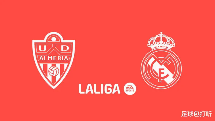 关于皇马战胜阿尔梅里亚，扩大联赛优势的信息