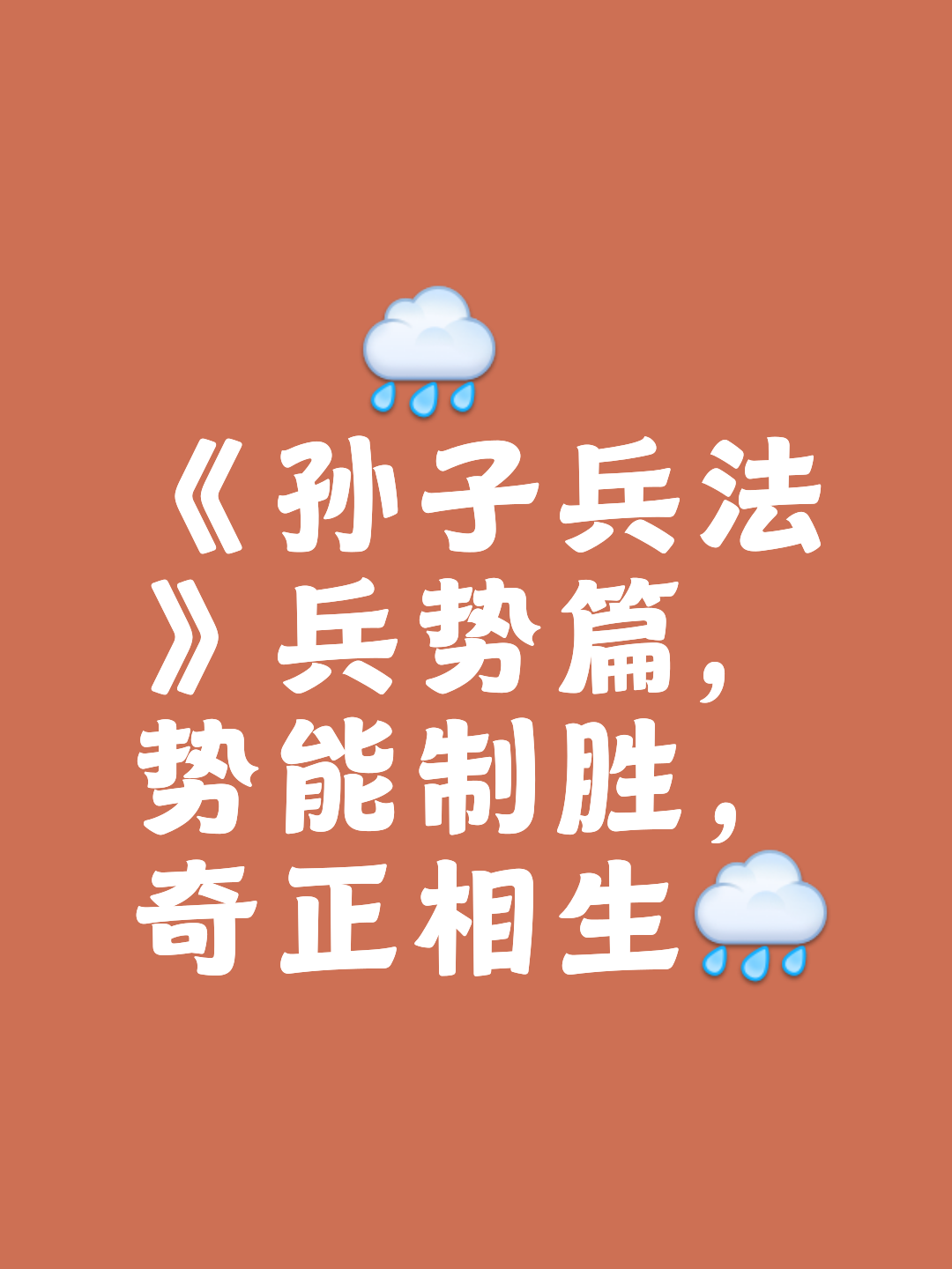 斯洛伐克劲敌强硬,蓄势待发的简单介绍 斯洛伐克劲敌强硬,蓄势待发的简单介绍