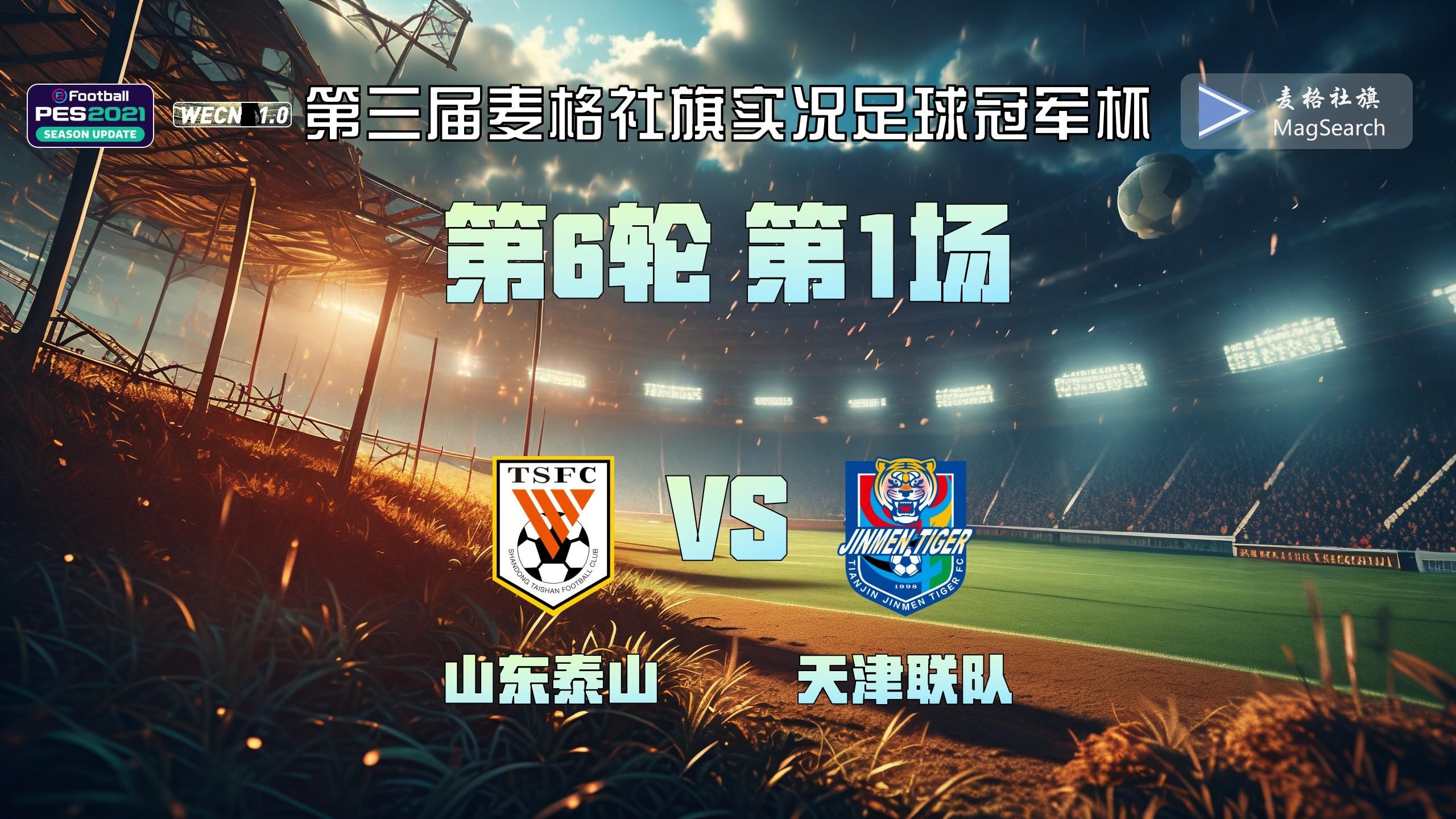 关于天津天海客场战平江苏舜天,保持不败状态的信息 关于天津天海客场战平江苏舜天,保持不败状态的信息