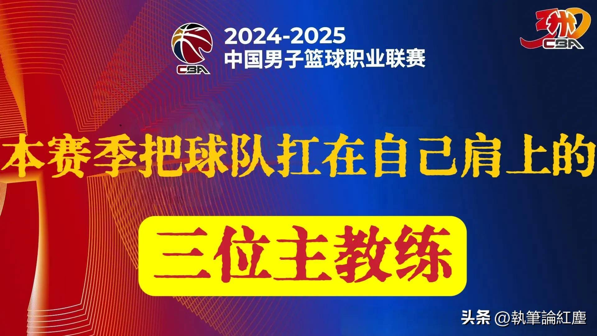 包含开拓者客场险胜,主教练盛赞球队拼搏精神的词条 包含开拓者客场险胜,主教练盛赞球队拼搏精神的词条