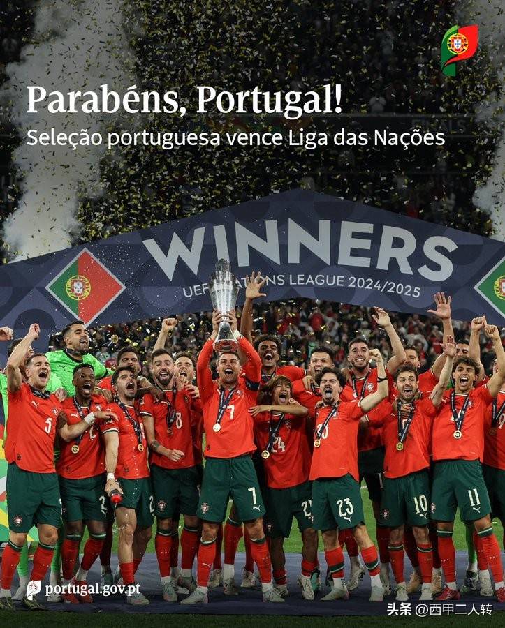 开云体育下载-阵容变动帮助葡萄牙球队取胜