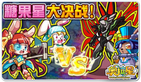 梅斯力克卓尔：球队挑战第一名守护者的简单介绍