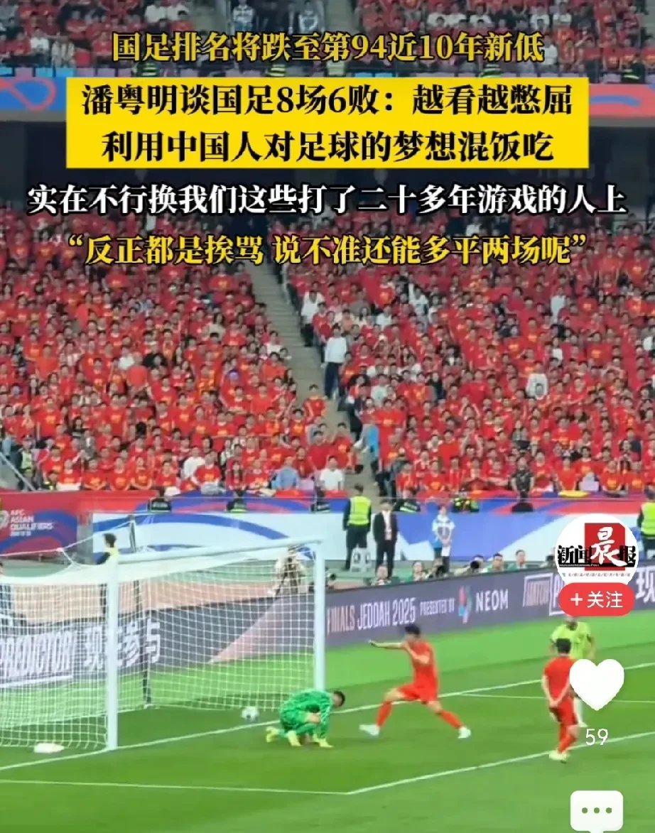 开云体育-足坛强敌争雄，谁能笑到最后