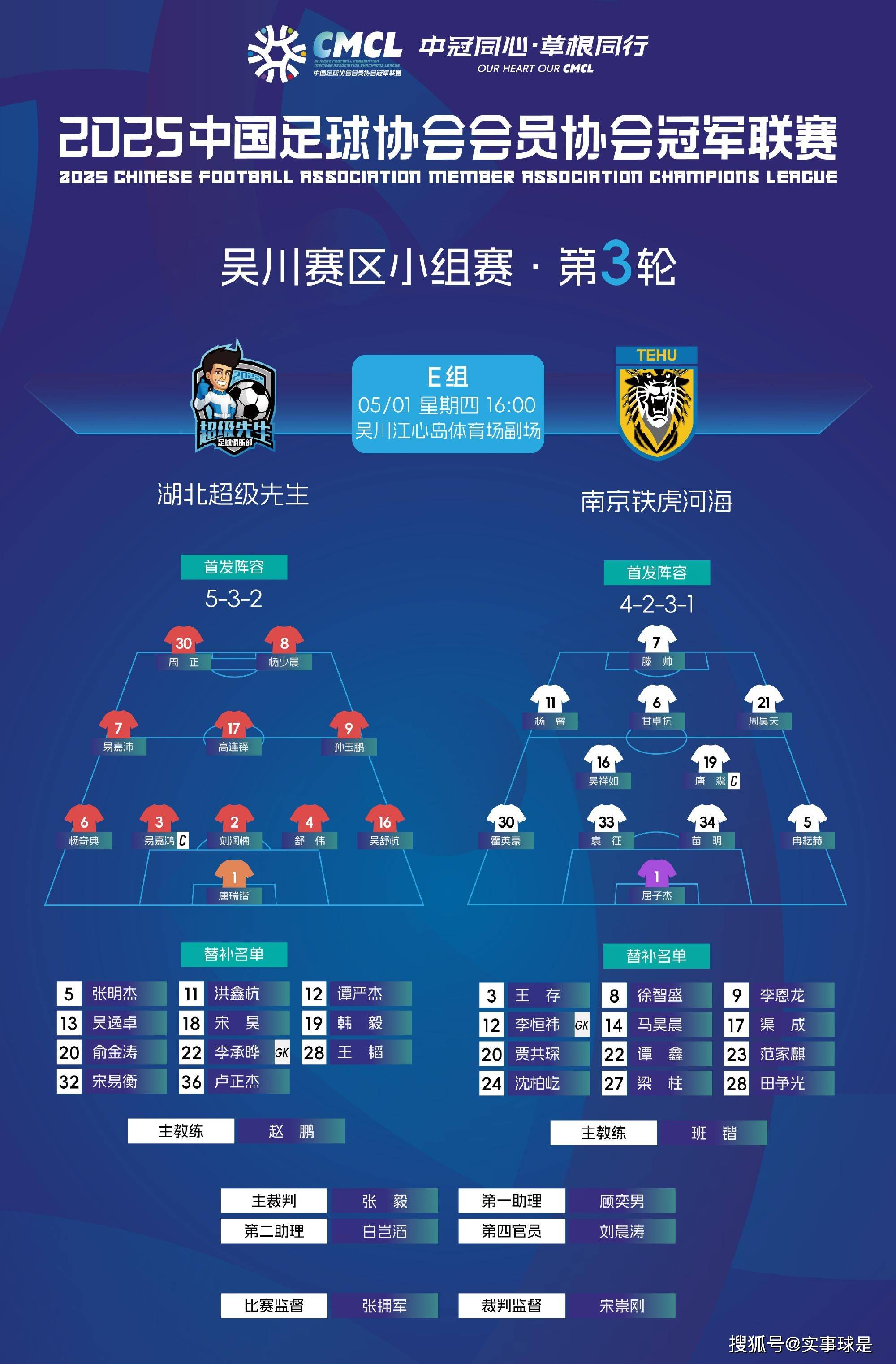开云体育入口-包含赛前焦点战绩一扑，球队主力中锋有不升为足引的词条