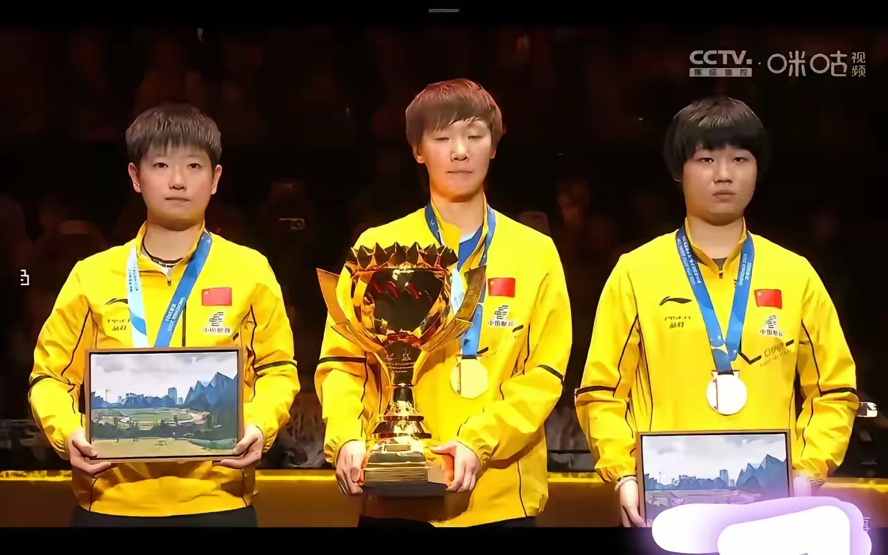 精彩比赛收官，冠军登上领奖台