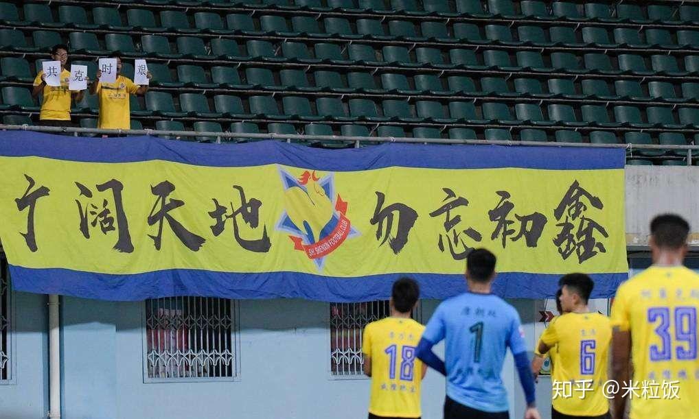 包含申鑫客场击败上港，取得宝贵三分的词条