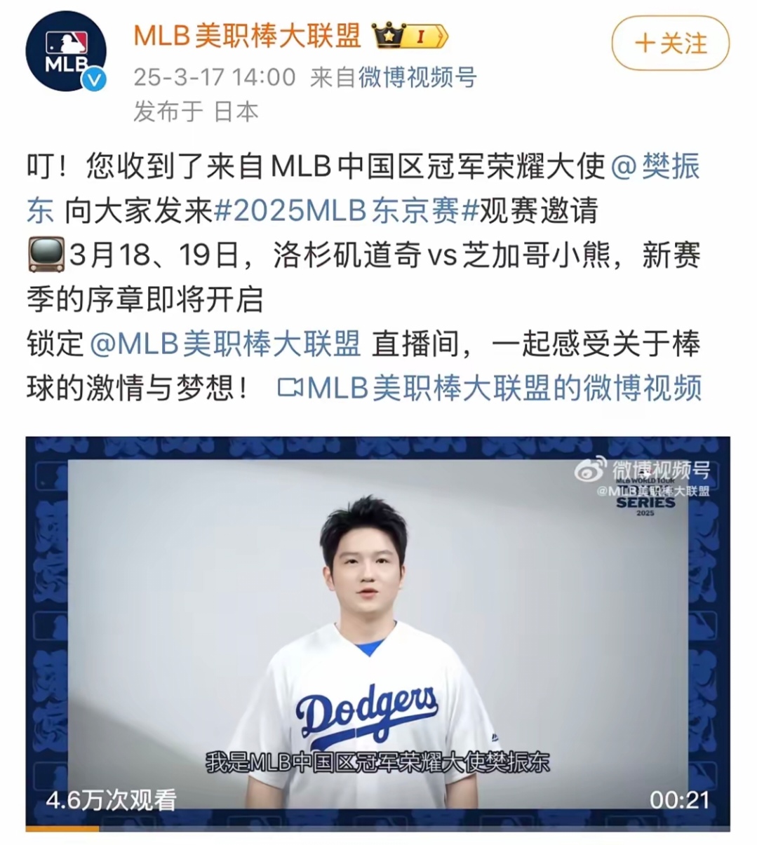 开云平台-年轻新秀惊艳表现，球迷期待见证他的成长的简单介绍