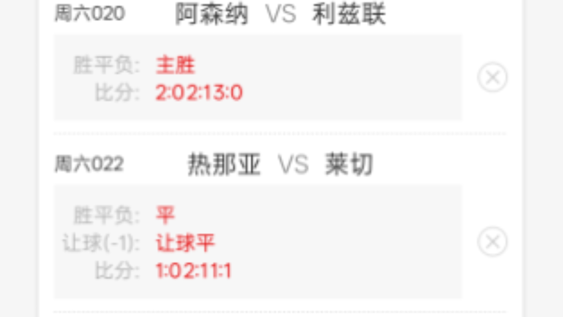 曼城对阵热刺,激烈对决将至的简单介绍 曼城对阵热刺,激烈对决将至的简单介绍