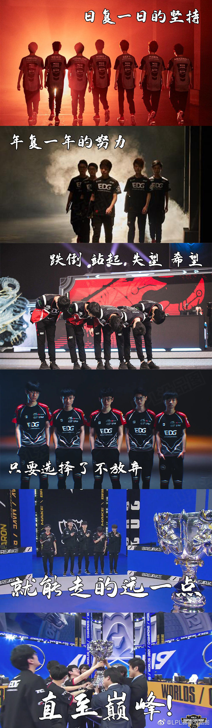 G2碾压DK，Meiko团战一打五成都决赛之夜3:2（上海）