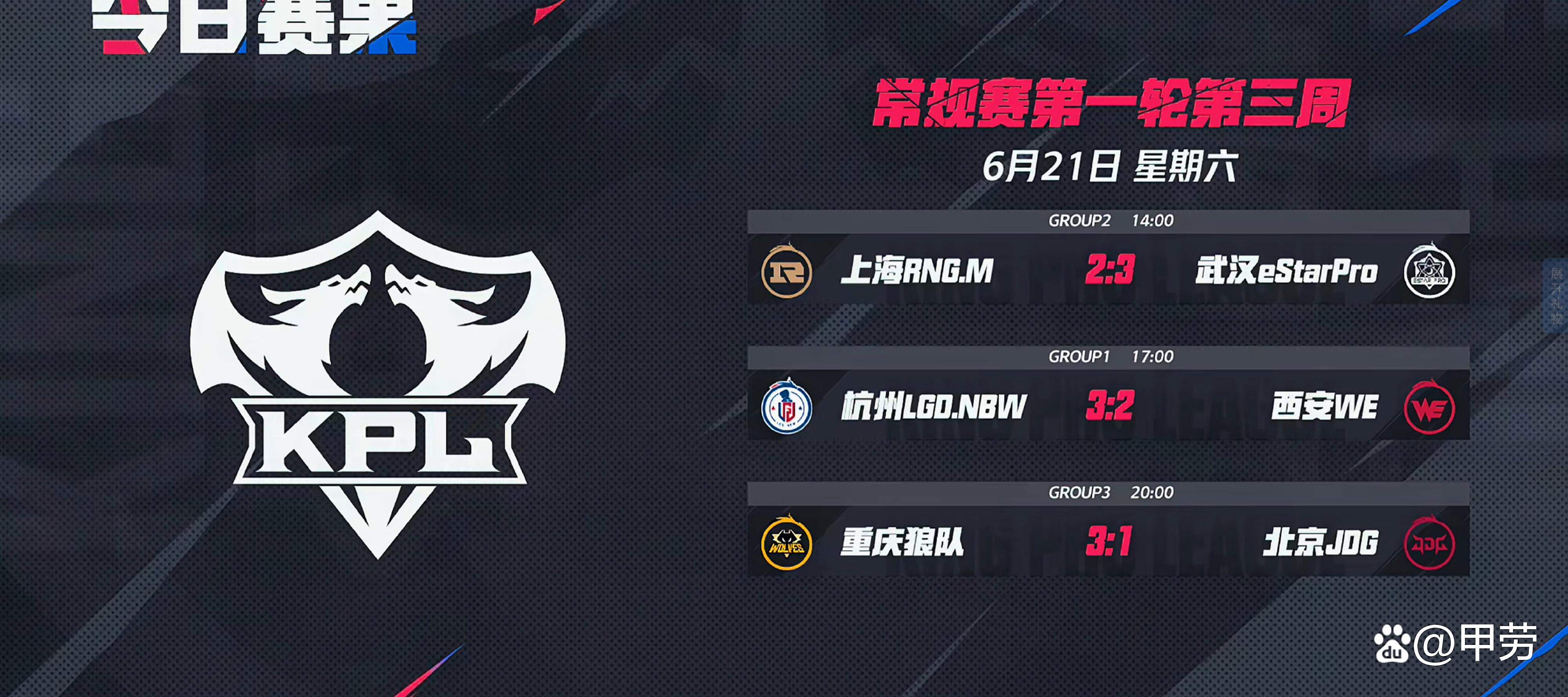 开云APP-DK横扫RNG，Ming开启传奇时刻淘汰赛3:2（成都）