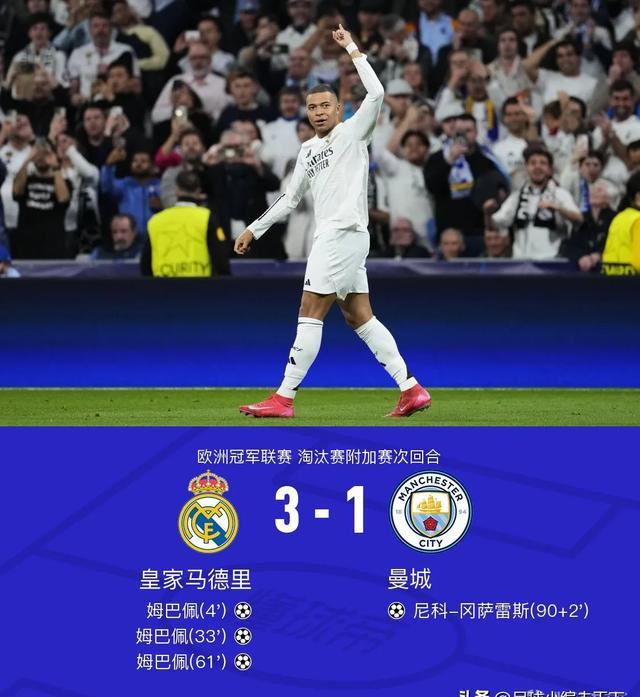 皇马攻击组织谨慎，进攻效果明显