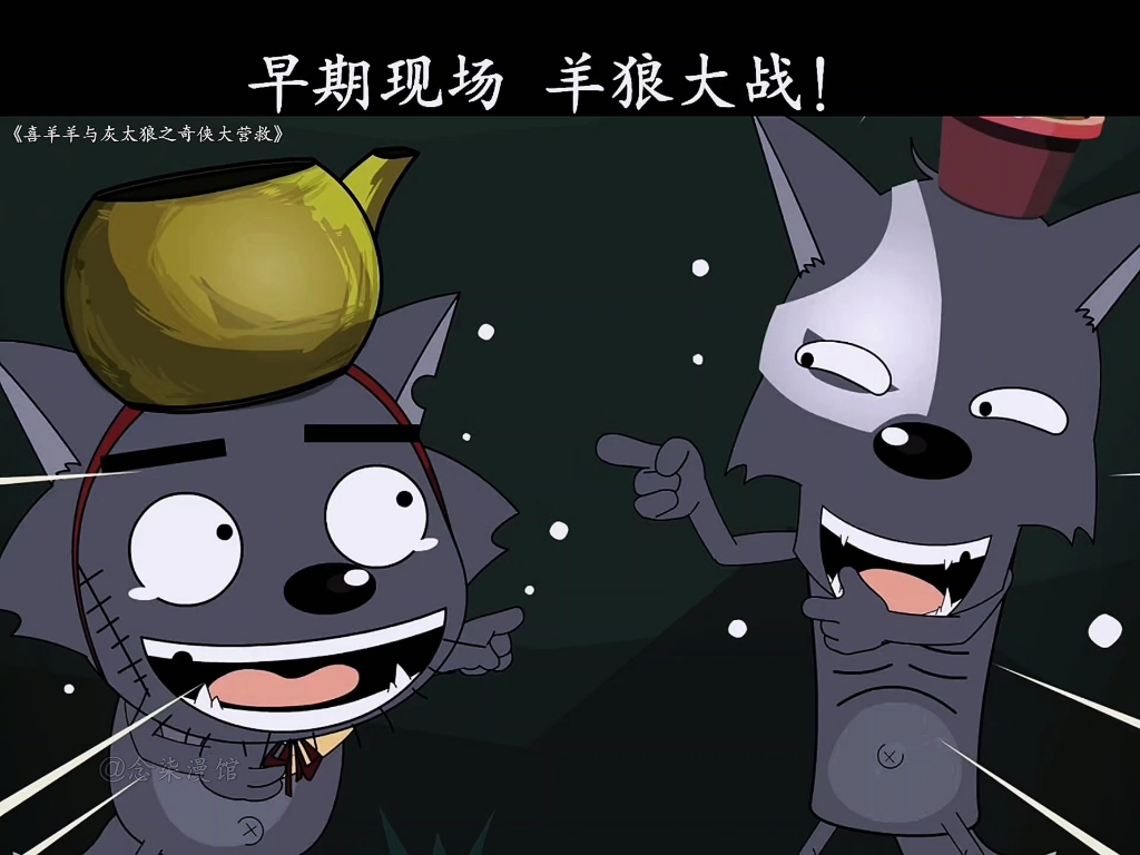 开云体育平台APP-包含德羊入狼群！场面一阵莫测，谁将破后的词条