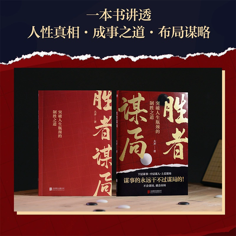 包含高手聚首，激烈角逐将决定胜者败者！的词条