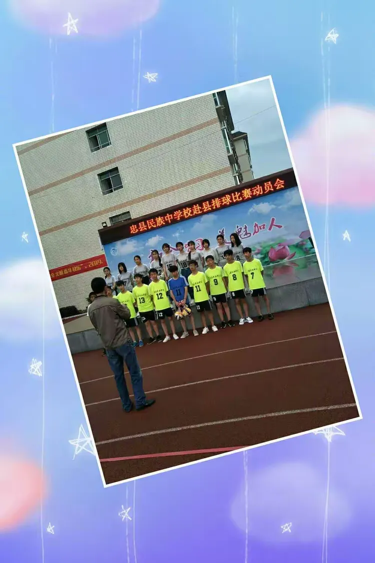 排球队主教练发声，誓言带队登顶