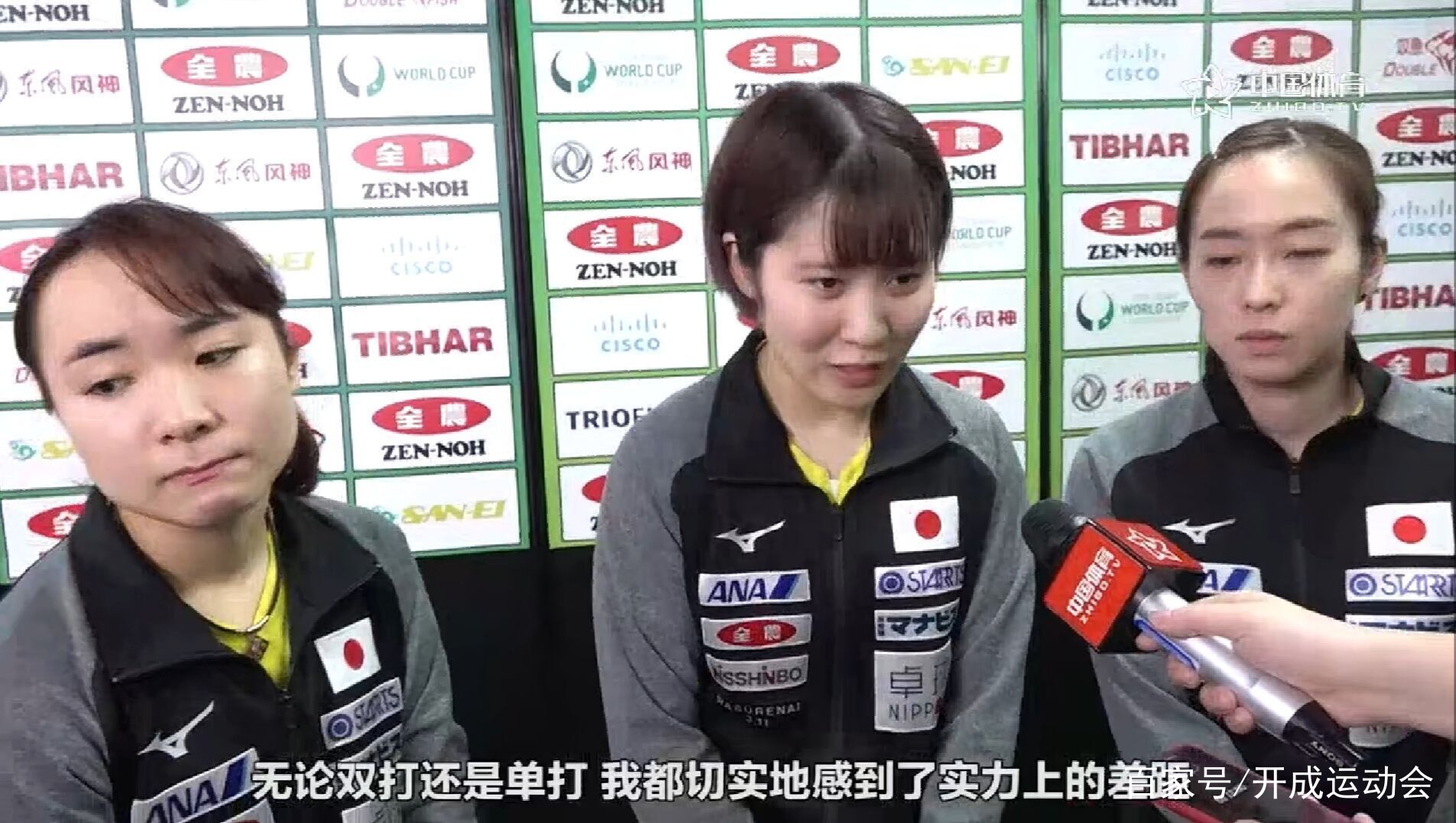 开云体育下载-韩国队翻盘奥地利队，许昕关键制胜