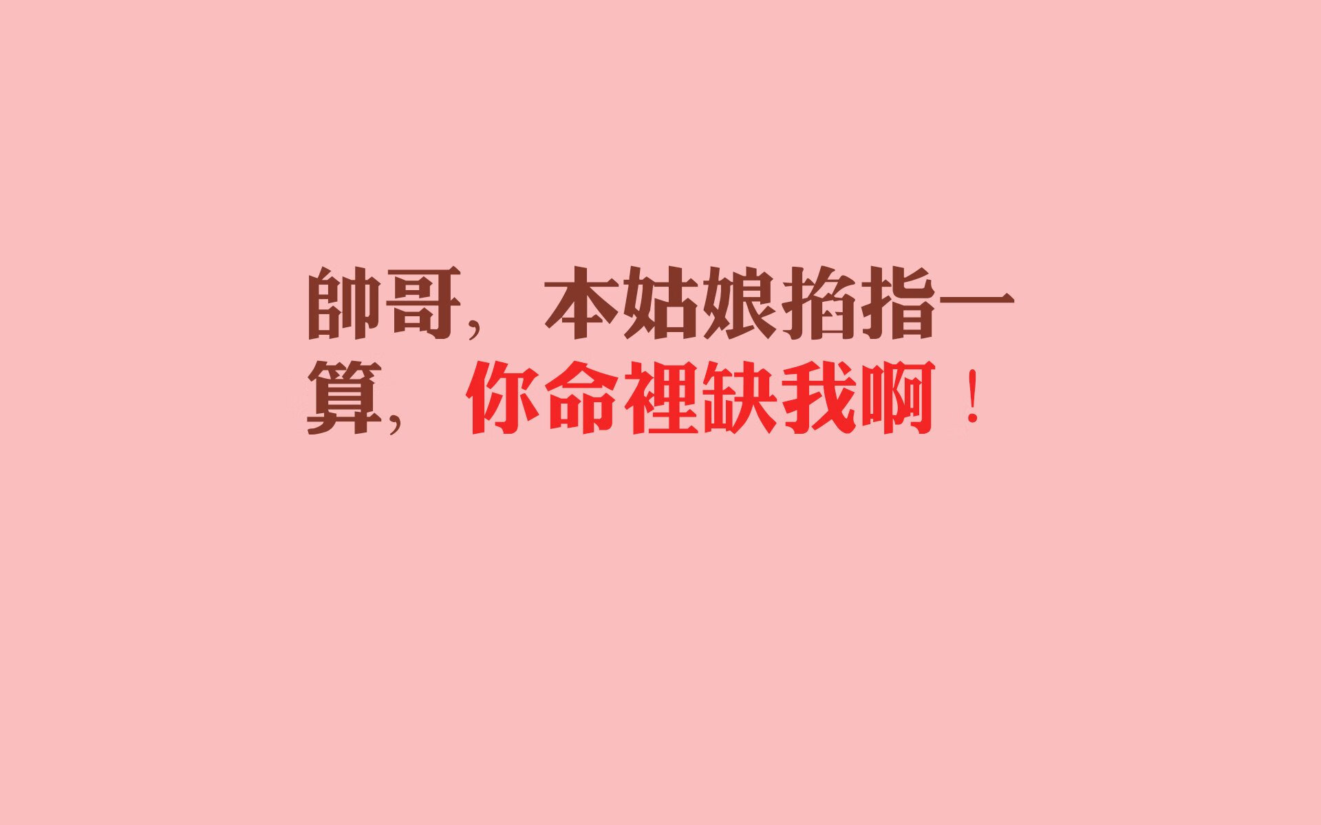 中场魔法师，恩佐·费尔南德斯如何在对阵巴西的鏖战中定义现代中场价值