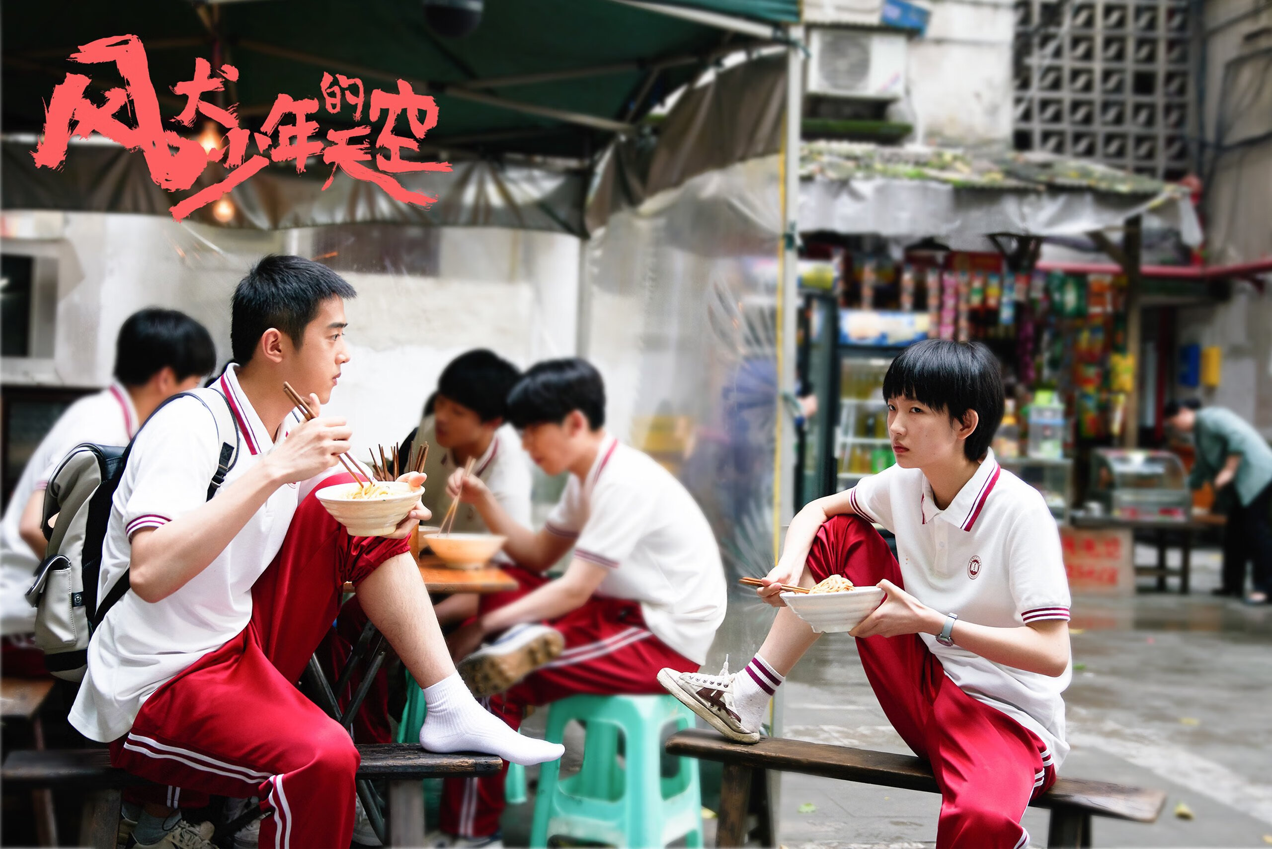 当世界杯遇见NBA，一场生物云网络直播的2036星际篮球对决